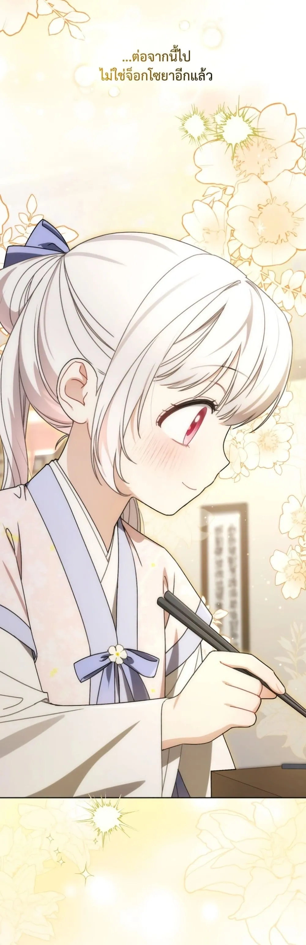 Manga-lc-com อ่านมังงะ อ่านการ์ตูน ออนไลน์ ฟรี The White Tiger Clan Little Fluff ตอนที่ 1 2 3 4 5 6 7 8 9 10 11 12 13 14 ฟรี ไม่มีโฆษณา Manga-lc - อ่าน มังงะ อ่าน การ์ตูน ออนไลน์ อ่านมังงะ ฟรี