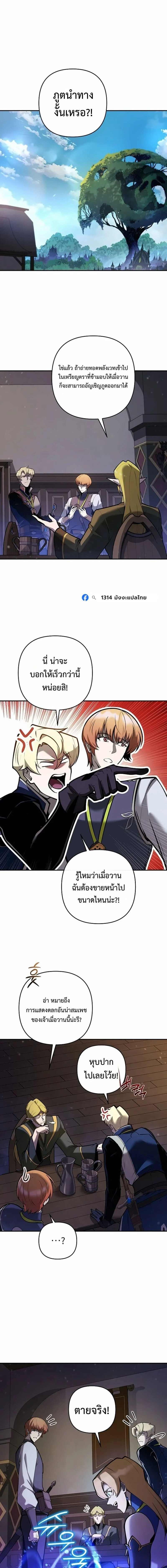Manga-lc-com อ่านมังงะ อ่านการ์ตูน ออนไลน์ ฟรี The Mad Dog of the Duke’s Estate ตอนที่ 1 2 3 4 5 6 7 8 9 10 11 12 13 14 ฟรี ไม่มีโฆษณา Manga-lc - อ่าน มังงะ อ่าน การ์ตูน ออนไลน์ อ่านมังงะ ฟรี