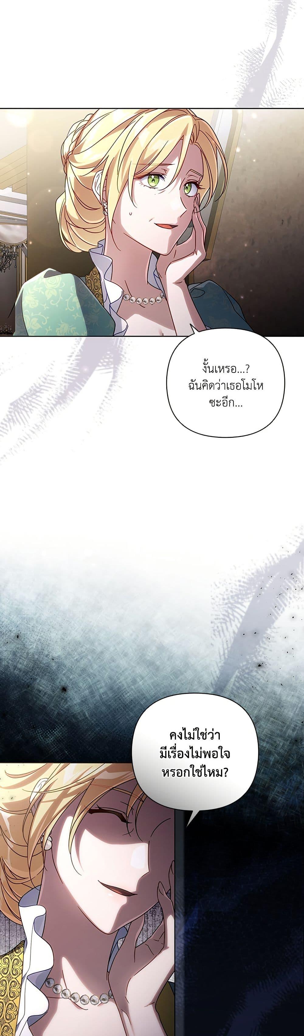 Manga-lc-com อ่านมังงะ อ่านการ์ตูน ออนไลน์ ฟรี Villainess Streamer ตอนที่ 1 2 3 4 5 6 7 8 9 10 11 12 13 14 ฟรี ไม่มีโฆษณา Manga-lc - อ่าน มังงะ อ่าน การ์ตูน ออนไลน์ อ่านมังงะ ฟรี