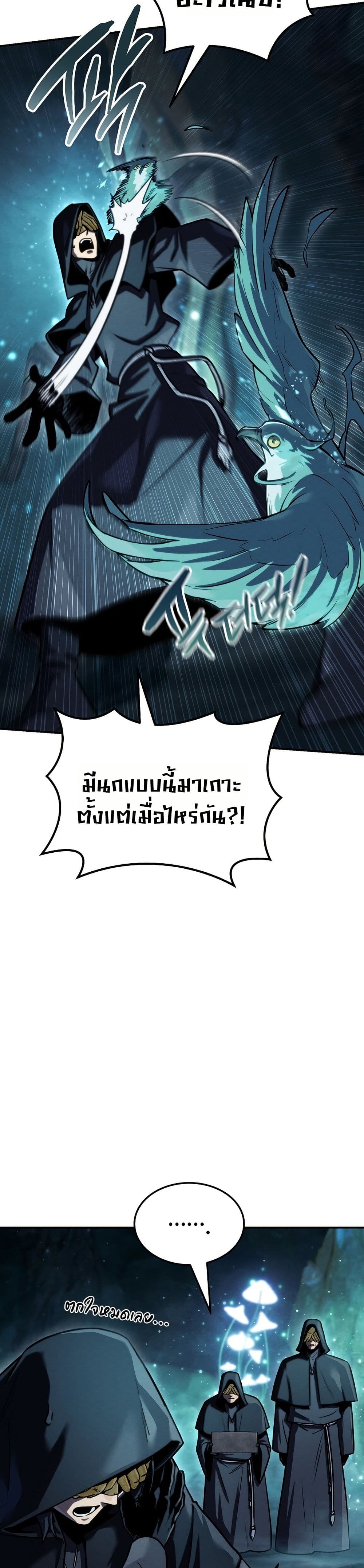 Manga-lc-com อ่านมังงะ อ่านการ์ตูน ออนไลน์ ฟรี The Wind Mage ตอนที่ 1 2 3 4 5 6 7 8 9 10 11 12 13 14 ฟรี ไม่มีโฆษณา Manga-lc - อ่าน มังงะ อ่าน การ์ตูน ออนไลน์ อ่านมังงะ ฟรี