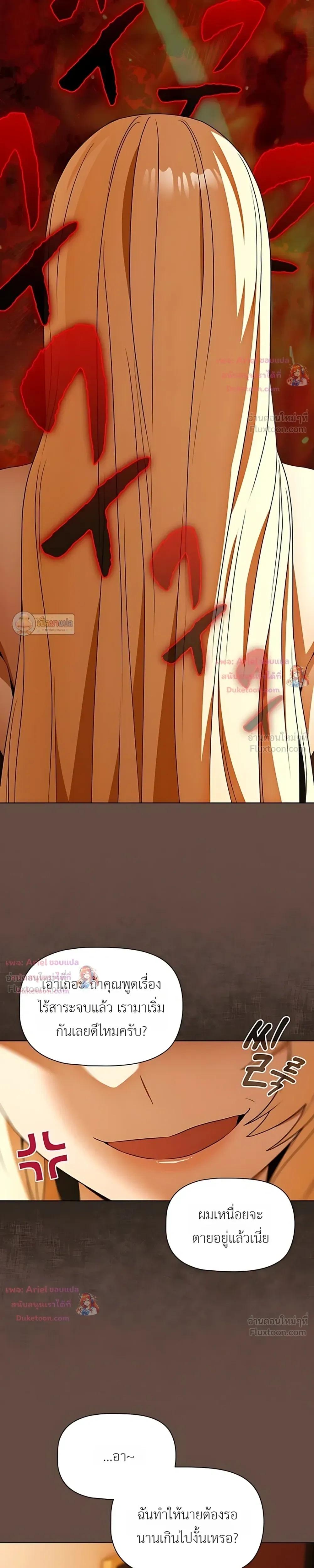 Doujin-Lc- อ่าน โดจิน มังฮวา เกาหลี ญี่ปุ่น จีน แปลไทย Affair Agency ตอนที่ 1 2 3 4 5 6 7 8 9 10 11 12 13 14 ฟรี ไม่มีโฆษณา อ่าน โดจิน Manhwa เกาหลี ญี่ปุ่น จีน เรามีครบ คัดมาให้เน้นๆ โดจิน 18+ รับประกันความฟินโดย  Doujin Lc