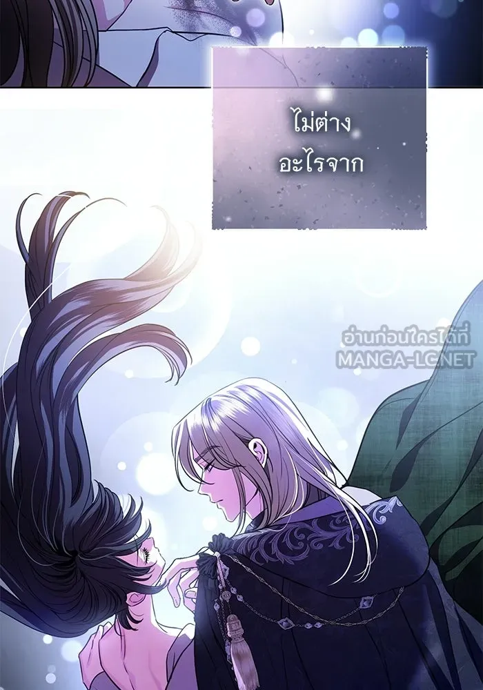 แด่ชู้รักของสามี ตอนที่ 91 รูปที่ 24