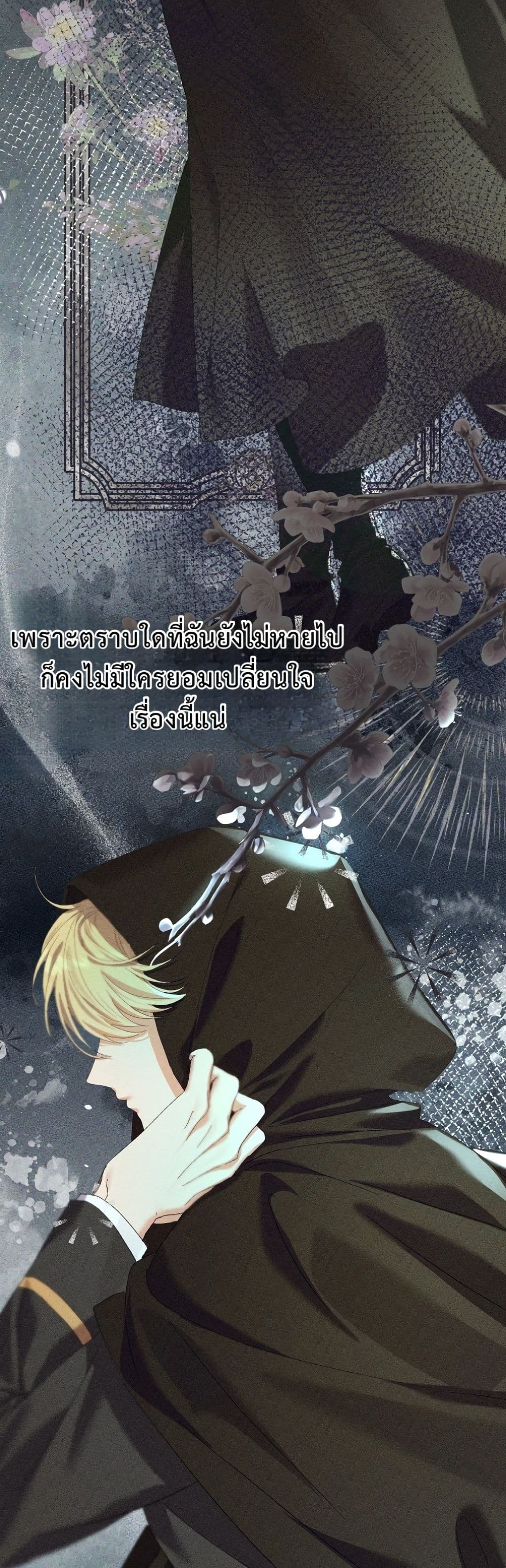 Manga-lc-com อ่านมังงะ อ่านการ์ตูน ออนไลน์ ฟรี I Faked a Pregnancy, but My Husband Returned ตอนที่ 1 2 3 4 5 6 7 8 9 10 11 12 13 14 ฟรี ไม่มีโฆษณา Manga-lc - อ่าน มังงะ อ่าน การ์ตูน ออนไลน์ อ่านมังงะ ฟรี
