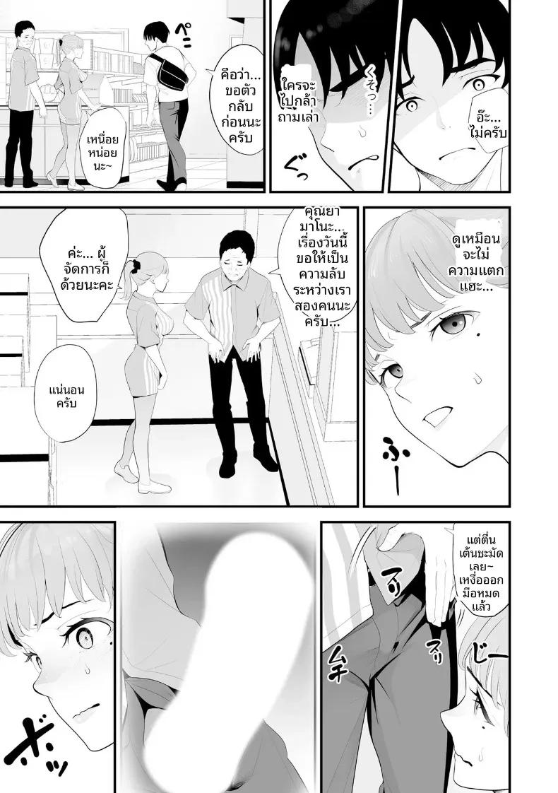 Doujin-Lc- อ่าน โดจิน มังฮวา เกาหลี ญี่ปุ่น จีน แปลไทย ภรรยาคนสวยประจำร้านสะดวกซื้อ (Sanuki-yan) ตอนที่ 1 2 3 4 5 6 7 8 9 10 11 12 13 14 ฟรี ไม่มีโฆษณา อ่าน โดจิน Manhwa เกาหลี ญี่ปุ่น จีน เรามีครบ คัดมาให้เน้นๆ โดจิน 18+ รับประกันความฟินโดย  Doujin Lc