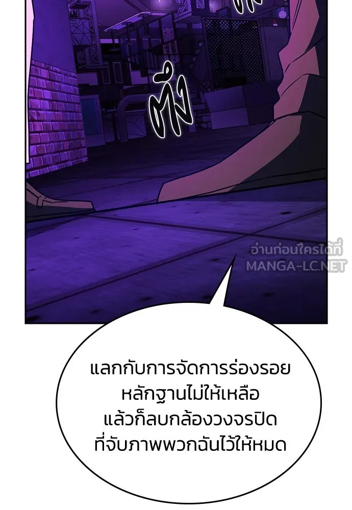 รักแล้วห้ามเลิก ตอนที่ 21 รูปที่ 36