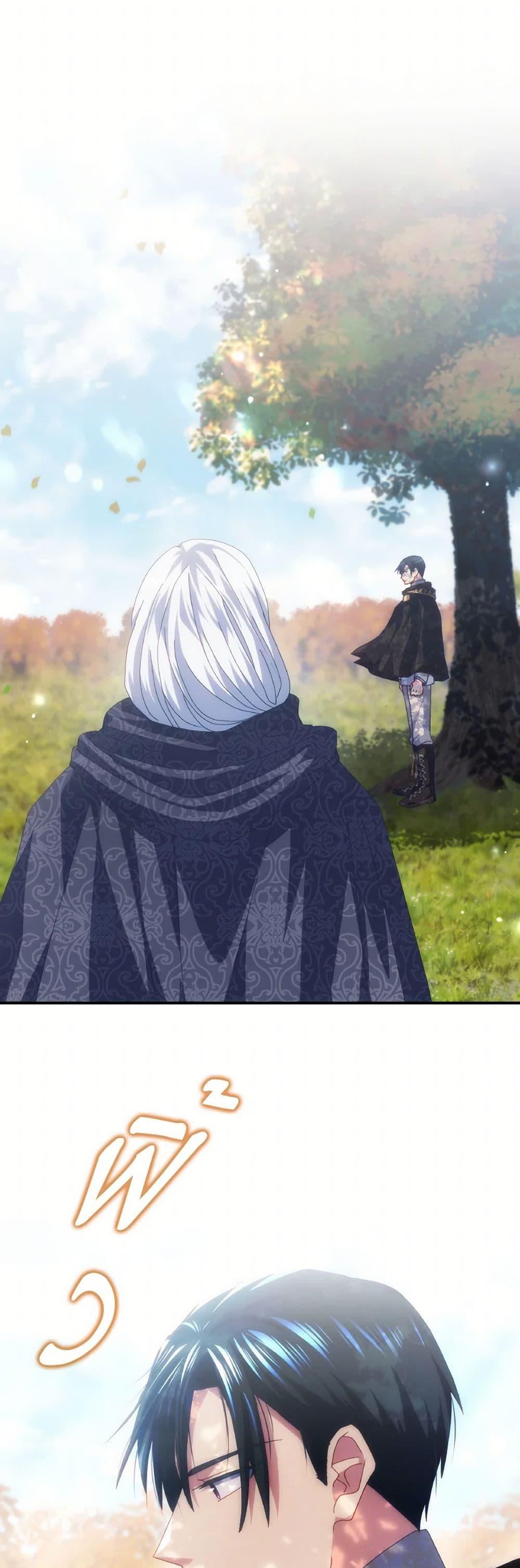 Manga-lc-com อ่านมังงะ อ่านการ์ตูน ออนไลน์ ฟรี I Don’t Want to Be Loved ตอนที่ 1 2 3 4 5 6 7 8 9 10 11 12 13 14 ฟรี ไม่มีโฆษณา Manga-lc - อ่าน มังงะ อ่าน การ์ตูน ออนไลน์ อ่านมังงะ ฟรี