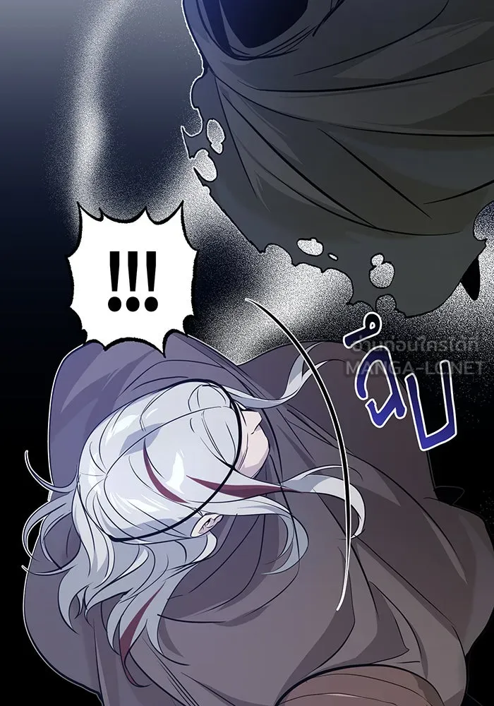 จอมเวทเกิดใหม่ในรอบ 66666 ปี ตอนที่ 4 รูปที่ 81