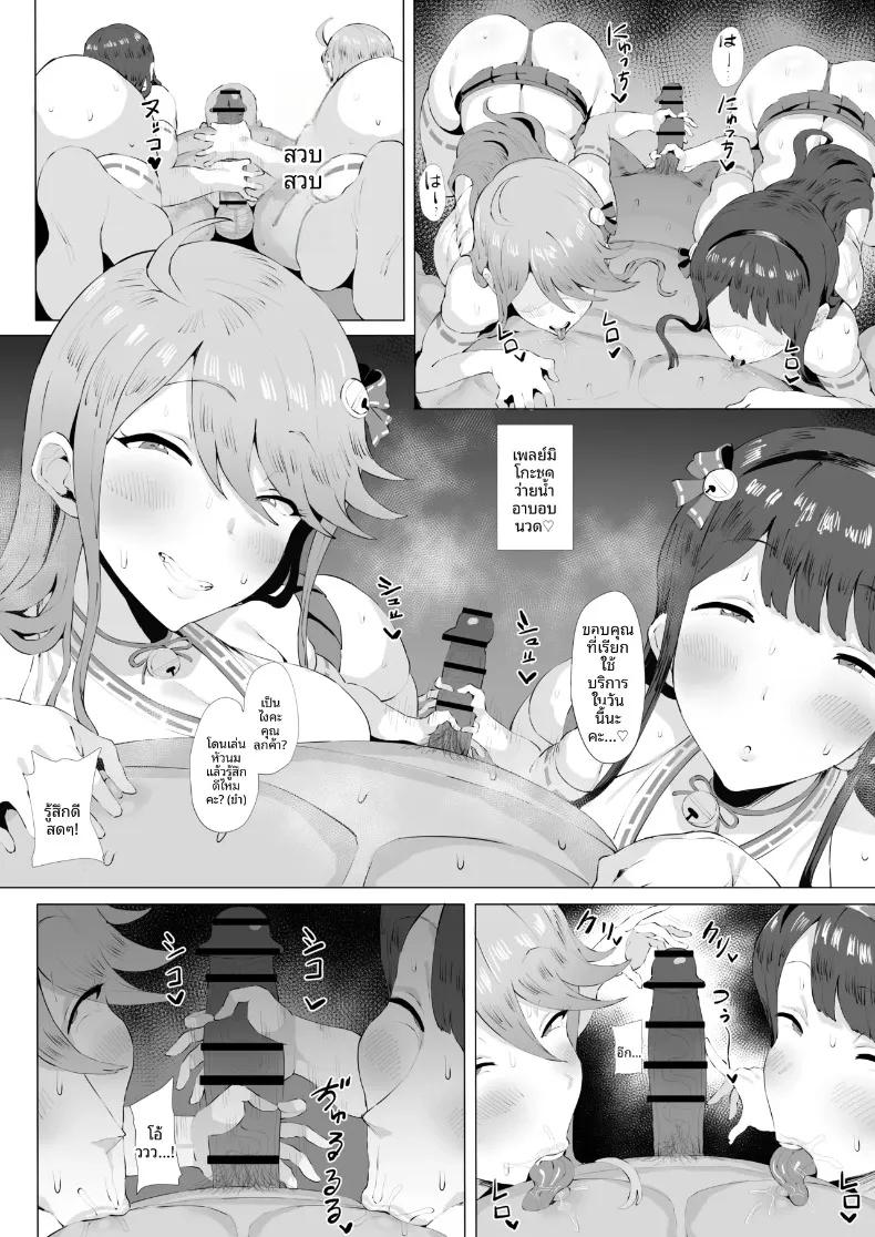 Doujin-Lc- อ่าน โดจิน มังฮวา เกาหลี ญี่ปุ่น จีน แปลไทย การประชันสุดเหวี่ยงของไอดอลสาวซ่ากับเหยื่อในโรงเรียน (Bakachikubi) (THE IDOLM@STER MILLION LIVE!) ตอนที่ 1 2 3 4 5 6 7 8 9 10 11 12 13 14 ฟรี ไม่มีโฆษณา อ่าน โดจิน Manhwa เกาหลี ญี่ปุ่น จีน เรามีครบ คัดมาให้เน้นๆ โดจิน 18+ รับประกันความฟินโดย  Doujin Lc