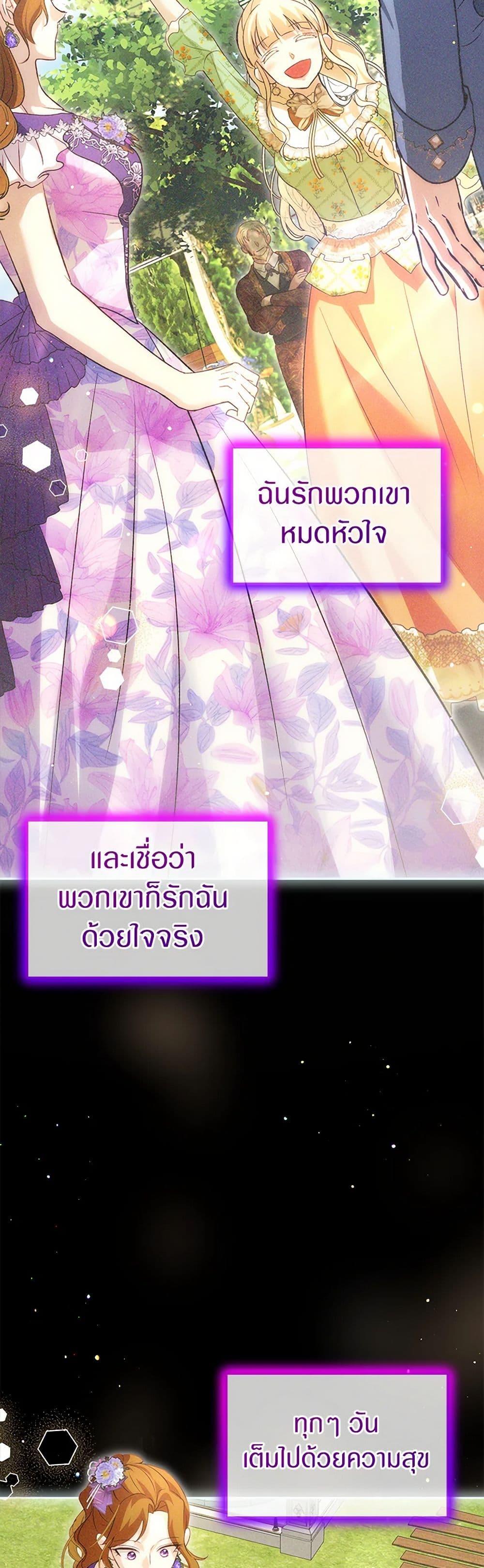 Manga-lc-com อ่านมังงะ อ่านการ์ตูน ออนไลน์ ฟรี I Was Reincarnated as a Baby Fox God ตอนที่ 1 2 3 4 5 6 7 8 9 10 11 12 13 14 ฟรี ไม่มีโฆษณา Manga-lc - อ่าน มังงะ อ่าน การ์ตูน ออนไลน์ อ่านมังงะ ฟรี