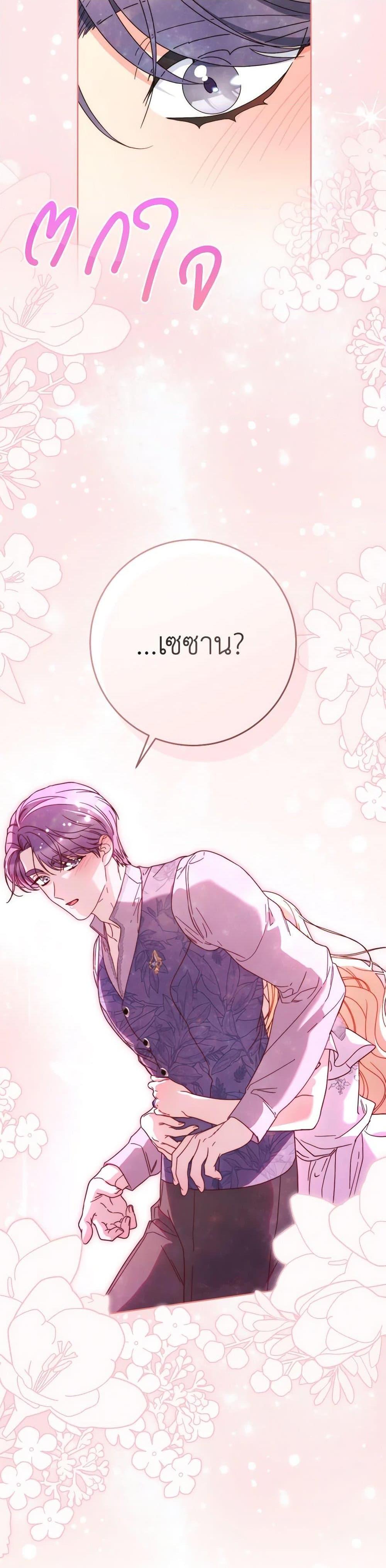 Manga-lc-com อ่านมังงะ อ่านการ์ตูน ออนไลน์ ฟรี I Raised My Younger Sister Beautifully ตอนที่ 1 2 3 4 5 6 7 8 9 10 11 12 13 14 ฟรี ไม่มีโฆษณา Manga-lc - อ่าน มังงะ อ่าน การ์ตูน ออนไลน์ อ่านมังงะ ฟรี