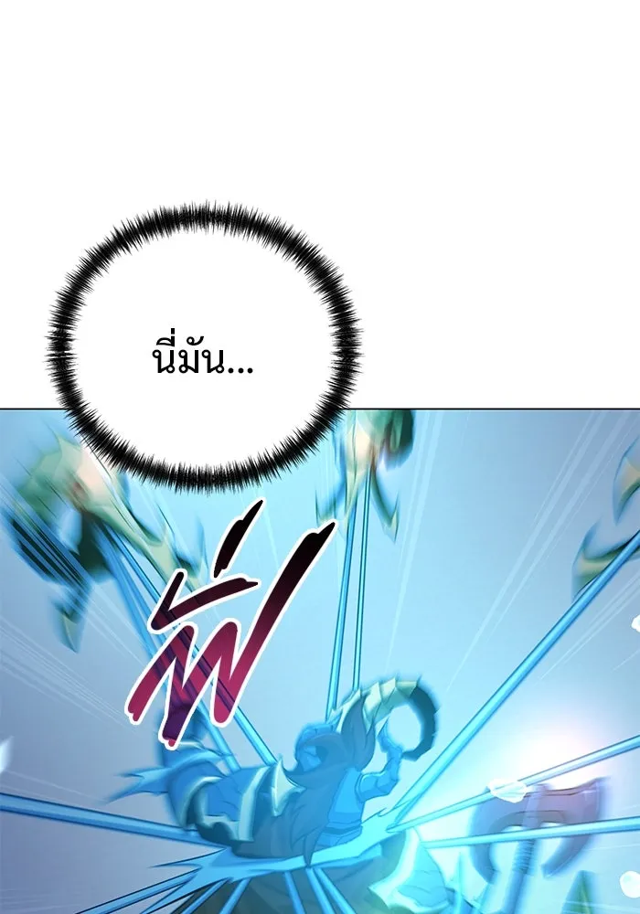 การกลับมาของทรราชวันสิ้นโลก ตอนที่ 41 รูปที่ 44