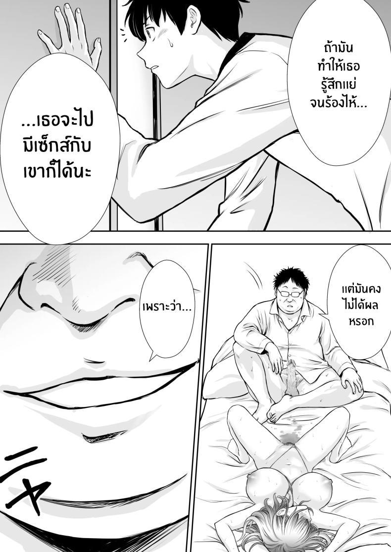 Doujin-Lc- อ่าน โดจิน มังฮวา เกาหลี ญี่ปุ่น จีน แปลไทย เบื่องหลังเเม่ที่รัก [Tarobaumu] Boku no Kaa-chan ga Hikikomori Neet Debu Aniki no Seishori Onaho ni Natteita Hanashi ตอนที่ 1 2 3 4 5 6 7 8 9 10 11 12 13 14 ฟรี ไม่มีโฆษณา อ่าน โดจิน Manhwa เกาหลี ญี่ปุ่น จีน เรามีครบ คัดมาให้เน้นๆ โดจิน 18+ รับประกันความฟินโดย  Doujin Lc