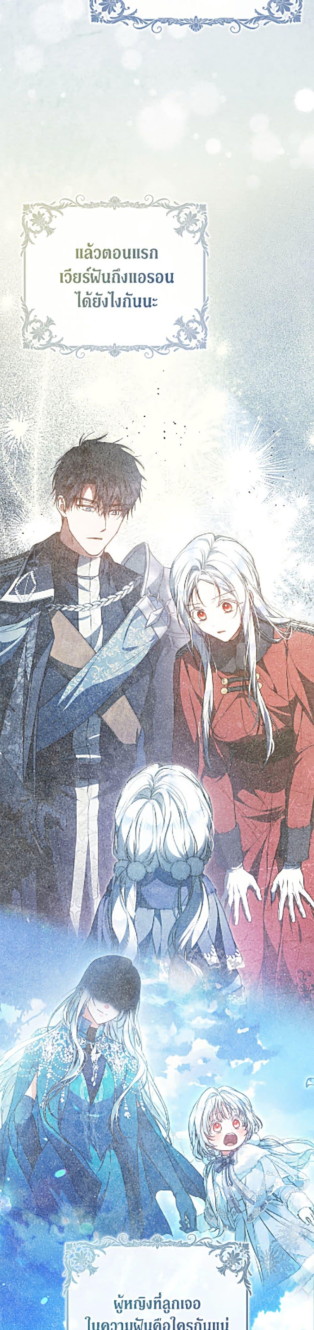 Manga-lc-com อ่านมังงะ อ่านการ์ตูน ออนไลน์ ฟรี I Became the Wife of the Male Lead ตอนที่ 1 2 3 4 5 6 7 8 9 10 11 12 13 14 ฟรี ไม่มีโฆษณา Manga-lc - อ่าน มังงะ อ่าน การ์ตูน ออนไลน์ อ่านมังงะ ฟรี