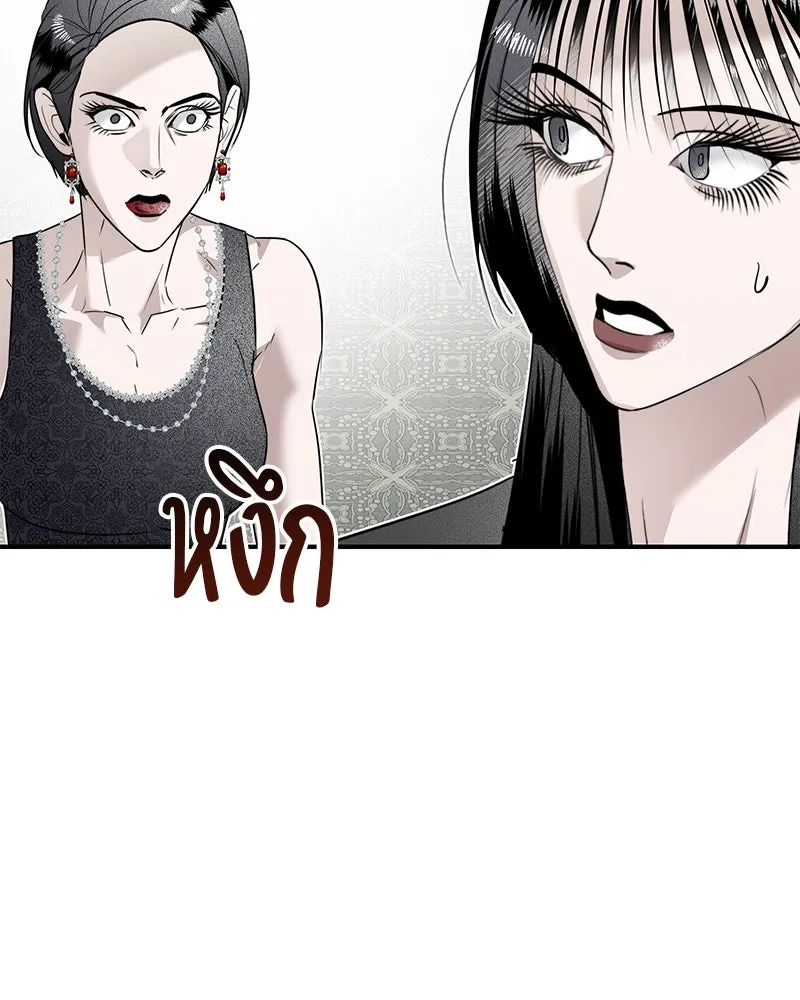 สี่สาวชาวกี ตอนที่ 23 โฮมปาร์ตี้ของเจนนี (จบ) รูปที่ 16