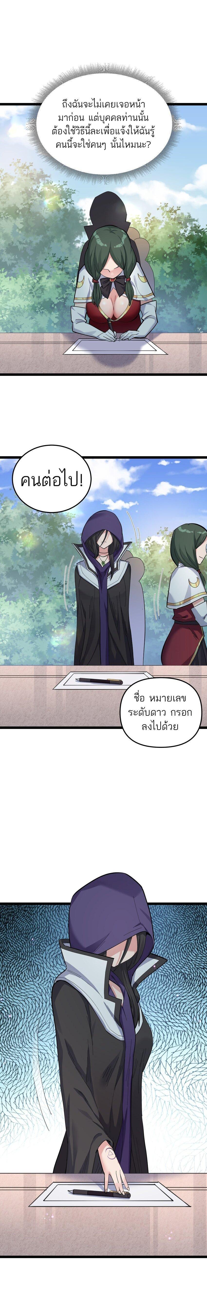 Manga-lc-com อ่านมังงะ อ่านการ์ตูน ออนไลน์ ฟรี I Look Too Much Like The Boss And The World Actually Believes It ตอนที่ 1 2 3 4 5 6 7 8 9 10 11 12 13 14 ฟรี ไม่มีโฆษณา Manga-lc - อ่าน มังงะ อ่าน การ์ตูน ออนไลน์ อ่านมังงะ ฟรี