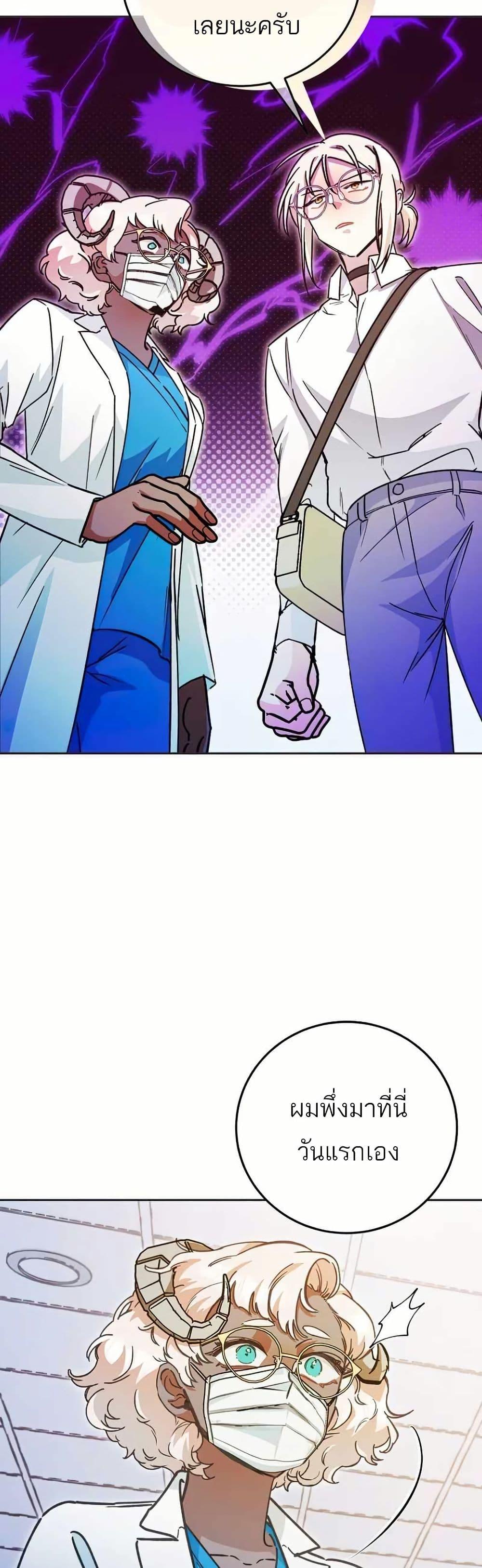 Manga-lc-com อ่านมังงะ อ่านการ์ตูน ออนไลน์ ฟรี I Became a Civil Servant in a Magical World ตอนที่ 1 2 3 4 5 6 7 8 9 10 11 12 13 14 ฟรี ไม่มีโฆษณา Manga-lc - อ่าน มังงะ อ่าน การ์ตูน ออนไลน์ อ่านมังงะ ฟรี