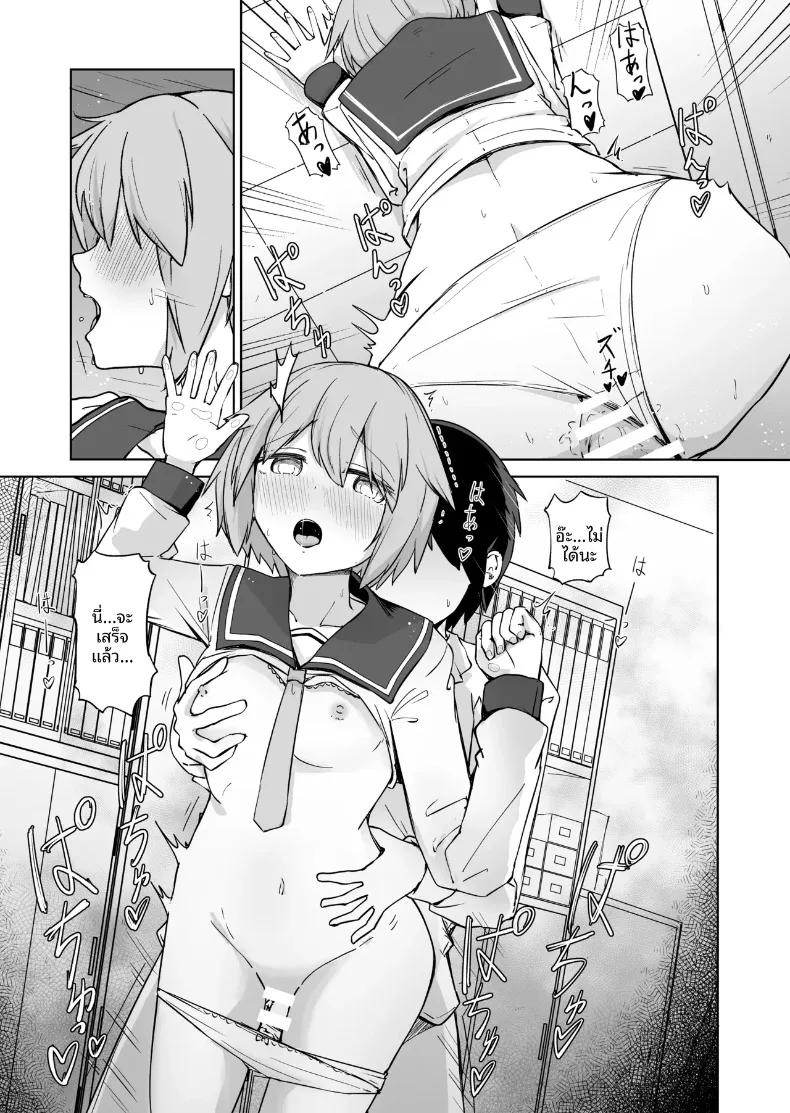Doujin-Lc- อ่าน โดจิน มังฮวา เกาหลี ญี่ปุ่น จีน แปลไทย สองเรายามหลังเลิกเรียน (BAVAROIS-BASS) ตอนที่ 1 2 3 4 5 6 7 8 9 10 11 12 13 14 ฟรี ไม่มีโฆษณา อ่าน โดจิน Manhwa เกาหลี ญี่ปุ่น จีน เรามีครบ คัดมาให้เน้นๆ โดจิน 18+ รับประกันความฟินโดย  Doujin Lc