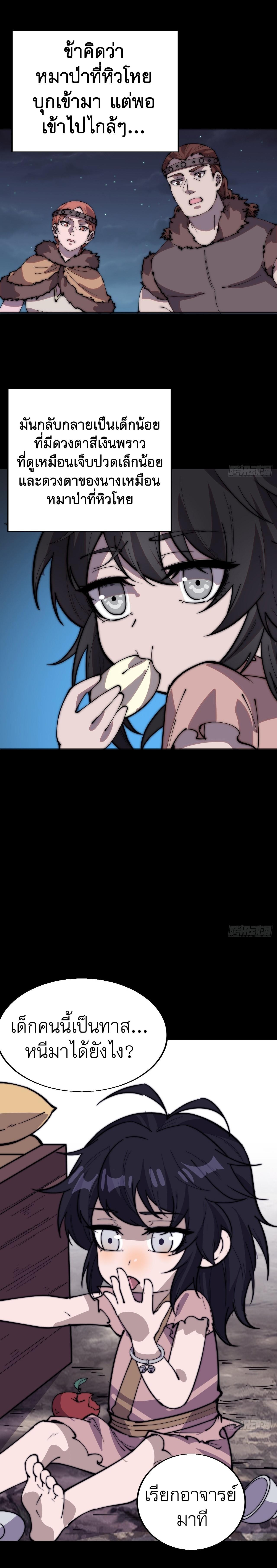 Manga-lc-com อ่านมังงะ อ่านการ์ตูน ออนไลน์ ฟรี It Starts With A Mountain ตอนที่ 1 2 3 4 5 6 7 8 9 10 11 12 13 14 ฟรี ไม่มีโฆษณา Manga-lc - อ่าน มังงะ อ่าน การ์ตูน ออนไลน์ อ่านมังงะ ฟรี