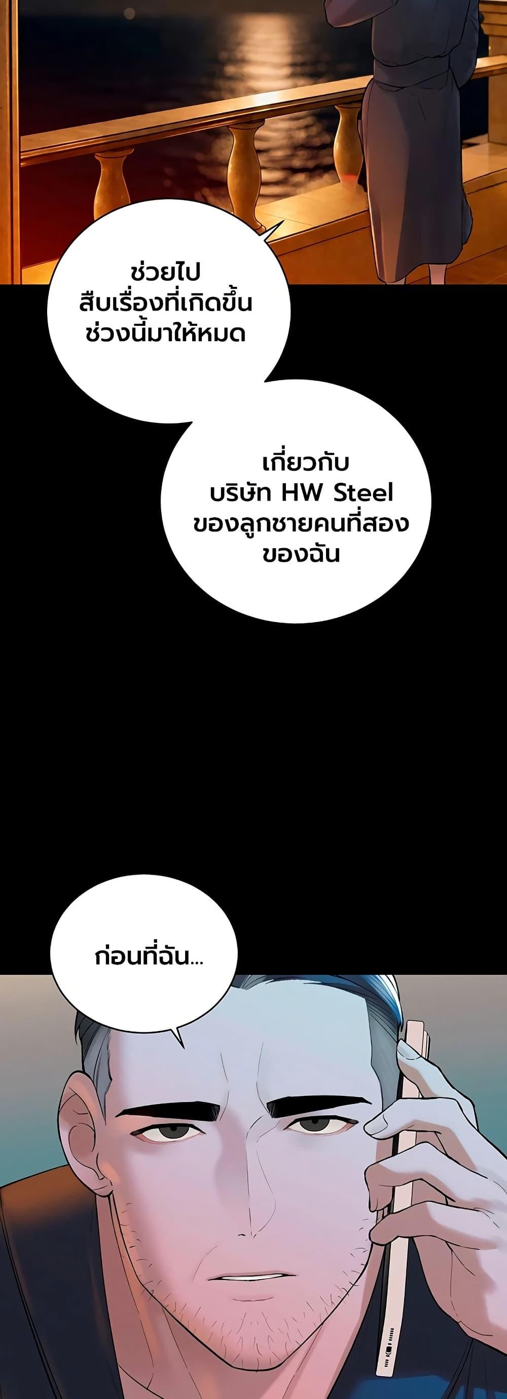 Doujin-Lc- อ่าน โดจิน มังฮวา เกาหลี ญี่ปุ่น จีน แปลไทย Father Is Eating ตอนที่ 1 2 3 4 5 6 7 8 9 10 11 12 13 14 ฟรี ไม่มีโฆษณา อ่าน โดจิน Manhwa เกาหลี ญี่ปุ่น จีน เรามีครบ คัดมาให้เน้นๆ โดจิน 18+ รับประกันความฟินโดย  Doujin Lc