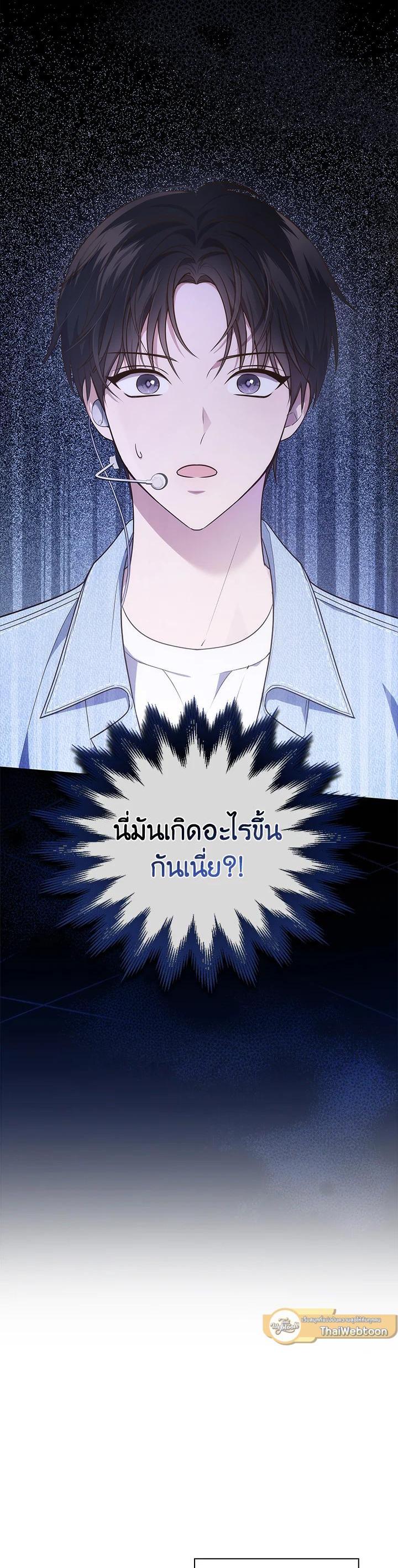 Manga-lc-com อ่านมังงะ อ่านการ์ตูน ออนไลน์ ฟรี In This Life, the Greatest Star in the Universe ตอนที่ 1 2 3 4 5 6 7 8 9 10 11 12 13 14 ฟรี ไม่มีโฆษณา Manga-lc - อ่าน มังงะ อ่าน การ์ตูน ออนไลน์ อ่านมังงะ ฟรี