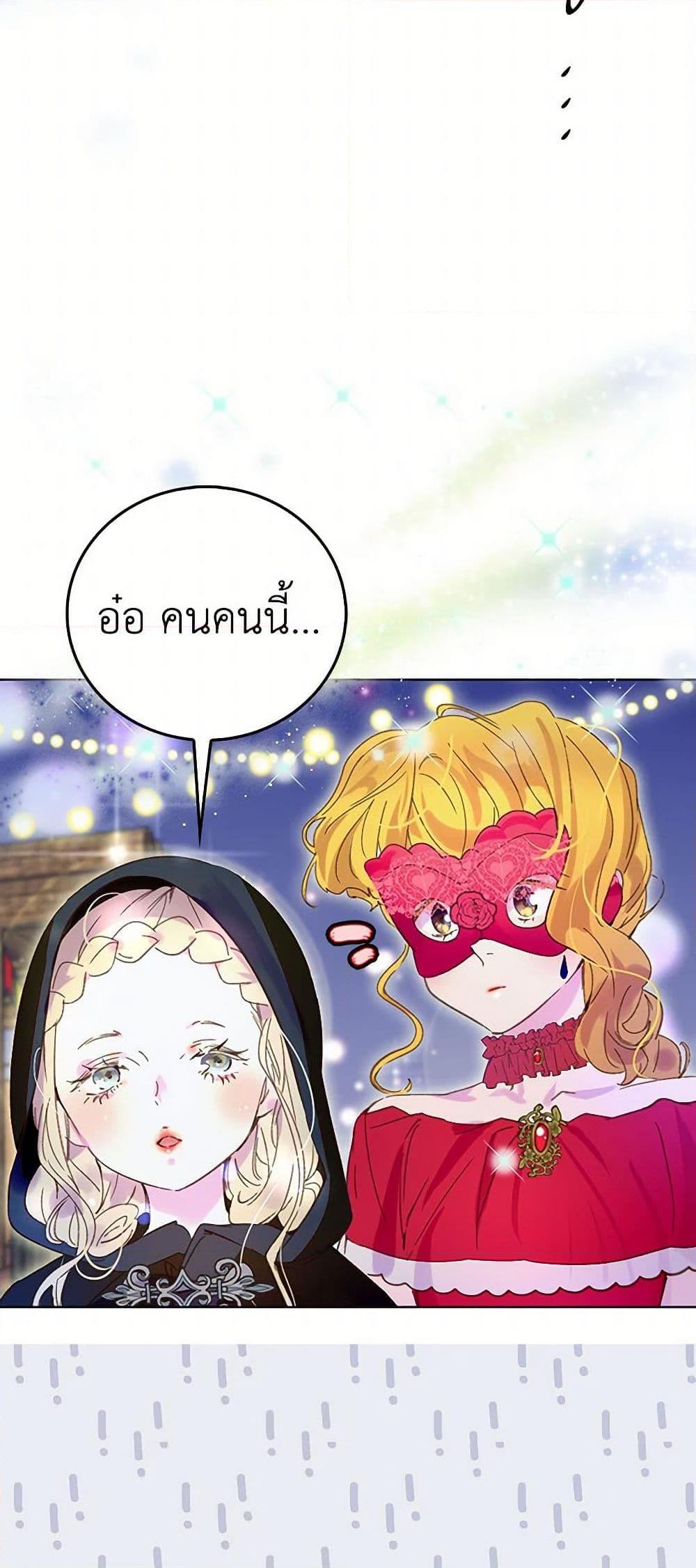 Manga-lc-com อ่านมังงะ อ่านการ์ตูน ออนไลน์ ฟรี Miss Not-So Sidekick ตอนที่ 1 2 3 4 5 6 7 8 9 10 11 12 13 14 ฟรี ไม่มีโฆษณา Manga-lc - อ่าน มังงะ อ่าน การ์ตูน ออนไลน์ อ่านมังงะ ฟรี