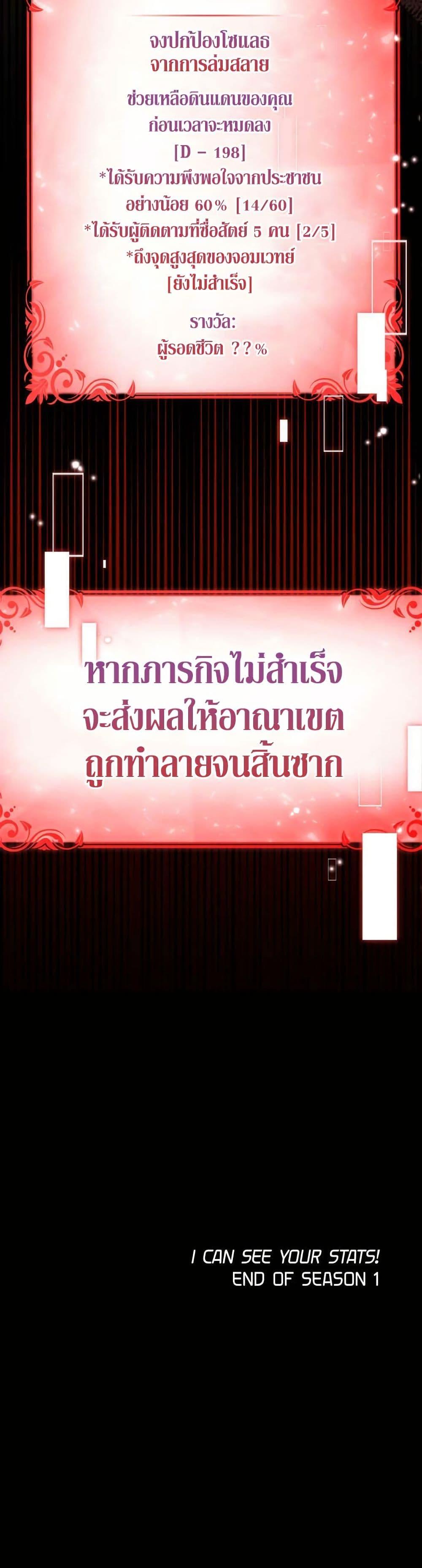 Manga-lc-com อ่านมังงะ อ่านการ์ตูน ออนไลน์ ฟรี I Can See Your Stats! ตอนที่ 1 2 3 4 5 6 7 8 9 10 11 12 13 14 ฟรี ไม่มีโฆษณา Manga-lc - อ่าน มังงะ อ่าน การ์ตูน ออนไลน์ อ่านมังงะ ฟรี