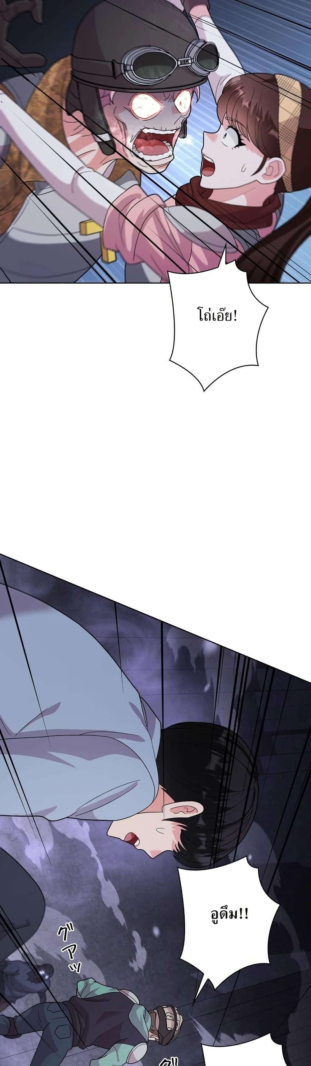 Manga-lc-com อ่านมังงะ อ่านการ์ตูน ออนไลน์ ฟรี The Female Lead Acquires Cheat Skills ตอนที่ 1 2 3 4 5 6 7 8 9 10 11 12 13 14 ฟรี ไม่มีโฆษณา Manga-lc - อ่าน มังงะ อ่าน การ์ตูน ออนไลน์ อ่านมังงะ ฟรี