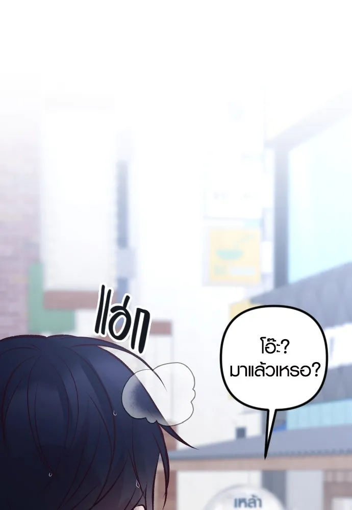 รักกันคนละครึ่งทาง ตอนที่ 18 รูปที่ 52