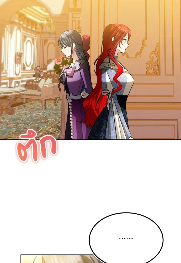 บุปผาลบคมดาบ ตอนที่ 18 รูปที่ 50