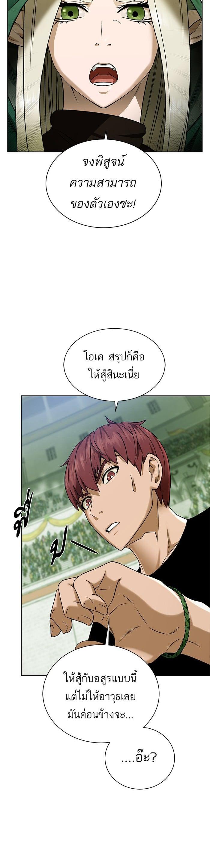 Manga-lc-com อ่านมังงะ อ่านการ์ตูน ออนไลน์ ฟรี Dungeons and Artifacts ตอนที่ 1 2 3 4 5 6 7 8 9 10 11 12 13 14 ฟรี ไม่มีโฆษณา Manga-lc - อ่าน มังงะ อ่าน การ์ตูน ออนไลน์ อ่านมังงะ ฟรี