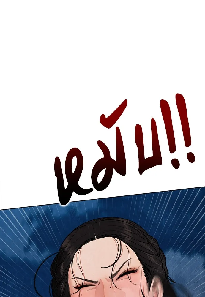 ความลับของสาวร่างทรง ตอนที่ 13 รูปที่ 70