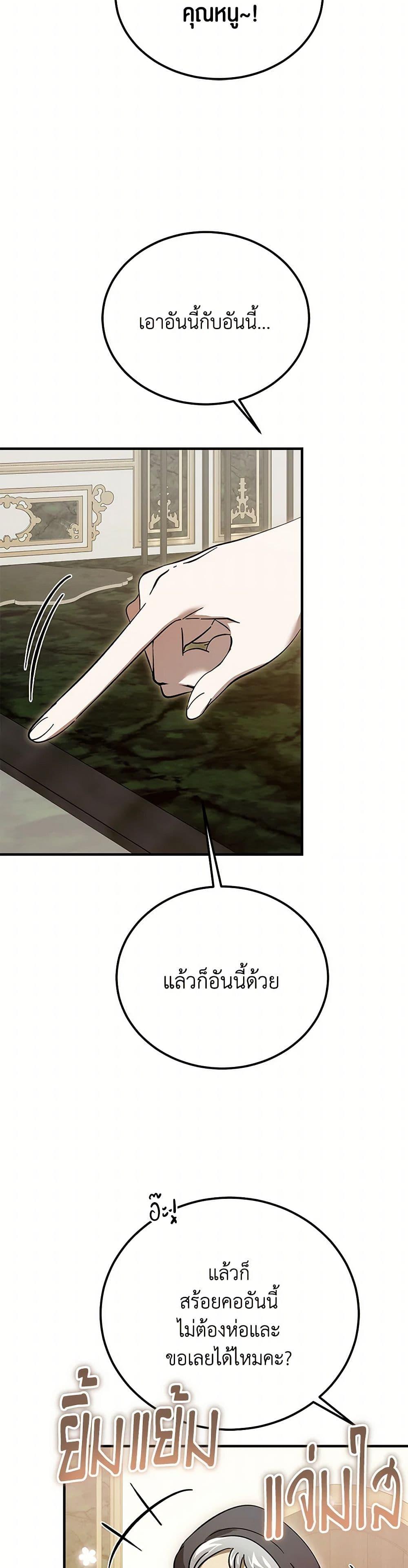 Manga-lc-com อ่านมังงะ อ่านการ์ตูน ออนไลน์ ฟรี The Devil Raises a Lady ตอนที่ 1 2 3 4 5 6 7 8 9 10 11 12 13 14 ฟรี ไม่มีโฆษณา Manga-lc - อ่าน มังงะ อ่าน การ์ตูน ออนไลน์ อ่านมังงะ ฟรี