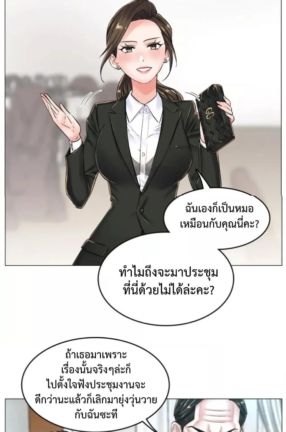 Doujin-Lc- อ่าน โดจิน มังฮวา เกาหลี ญี่ปุ่น จีน แปลไทย The Game Fatal Doctor ตอนที่ 1 2 3 4 5 6 7 8 9 10 11 12 13 14 ฟรี ไม่มีโฆษณา อ่าน โดจิน Manhwa เกาหลี ญี่ปุ่น จีน เรามีครบ คัดมาให้เน้นๆ โดจิน 18+ รับประกันความฟินโดย  Doujin Lc