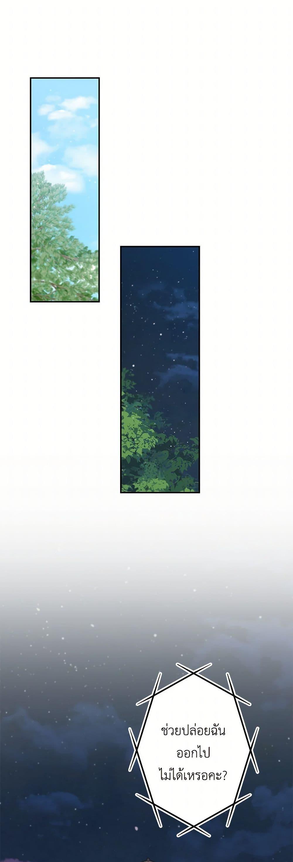 Manga-lc-com อ่านมังงะ อ่านการ์ตูน ออนไลน์ ฟรี The Villain’s Young Backer ตอนที่ 1 2 3 4 5 6 7 8 9 10 11 12 13 14 ฟรี ไม่มีโฆษณา Manga-lc - อ่าน มังงะ อ่าน การ์ตูน ออนไลน์ อ่านมังงะ ฟรี