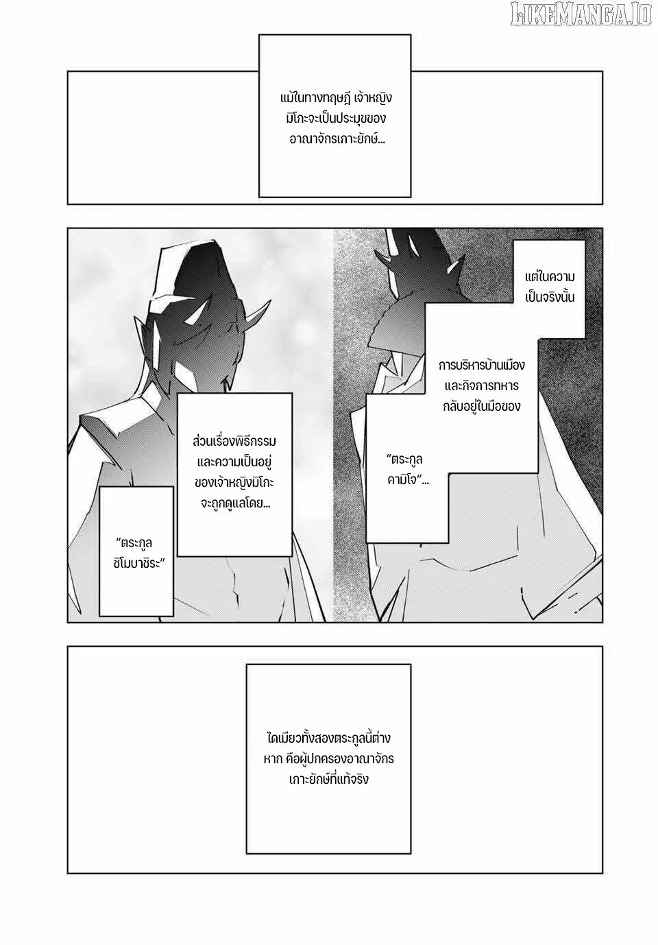 Manga-lc-com อ่านมังงะ อ่านการ์ตูน ออนไลน์ ฟรี Shinjiteita Nakama Tachi Ni Dungeon Okuchi De Korosare Kaket ตอนที่ 1 2 3 4 5 6 7 8 9 10 11 12 13 14 ฟรี ไม่มีโฆษณา Manga-lc - อ่าน มังงะ อ่าน การ์ตูน ออนไลน์ อ่านมังงะ ฟรี