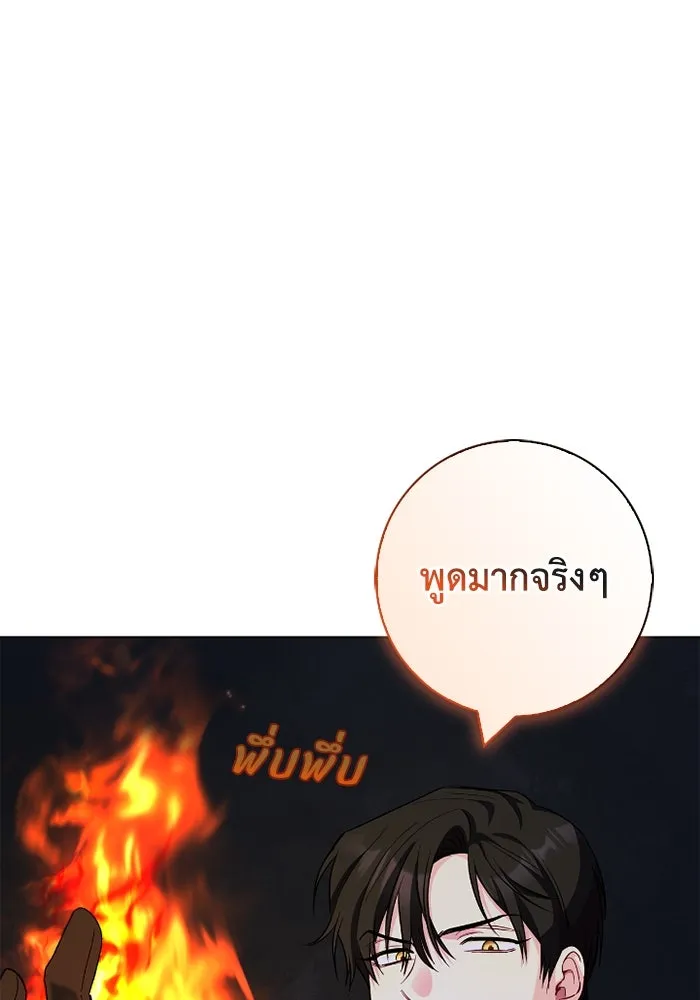 ฉันกลายเป็นแม่พระเอกนิยายจอมเสเพล ตอนที่ 68 รูปที่ 122