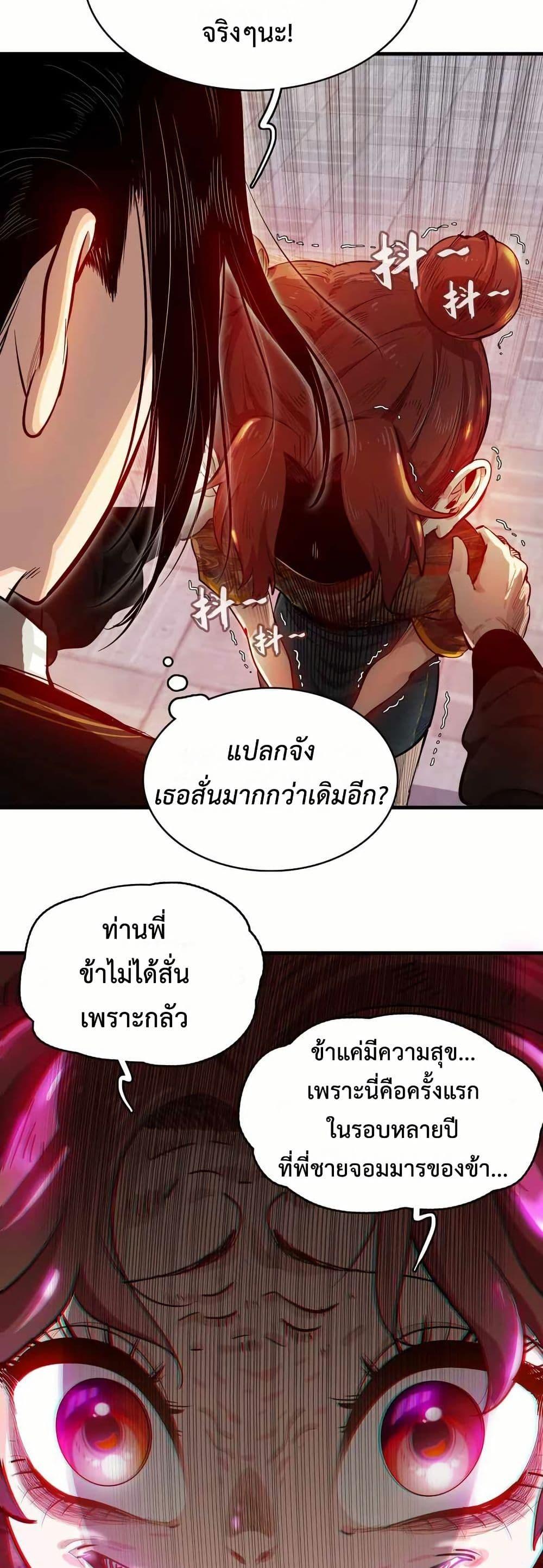 Manga-lc-com อ่านมังงะ อ่านการ์ตูน ออนไลน์ ฟรี Reborn as a Doomed Demon Lord But I’m a Full-Strategy Streamer! ตอนที่ 1 2 3 4 5 6 7 8 9 10 11 12 13 14 ฟรี ไม่มีโฆษณา Manga-lc - อ่าน มังงะ อ่าน การ์ตูน ออนไลน์ อ่านมังงะ ฟรี