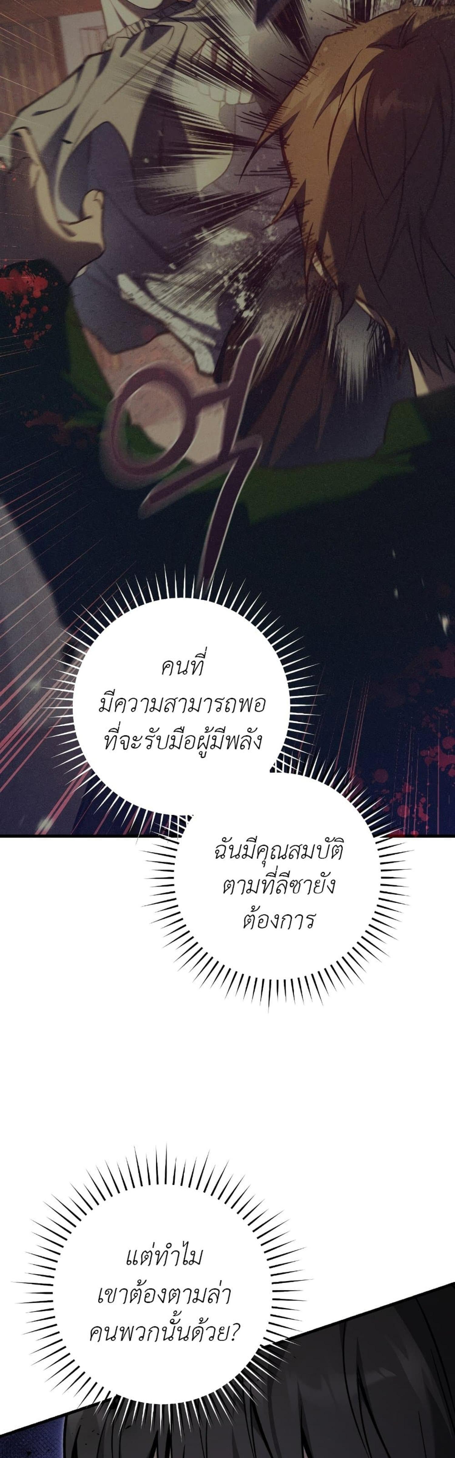 Manga-lc-com อ่านมังงะ อ่านการ์ตูน ออนไลน์ ฟรี The Hunter Wants to Live Quietly ตอนที่ 1 2 3 4 5 6 7 8 9 10 11 12 13 14 ฟรี ไม่มีโฆษณา Manga-lc - อ่าน มังงะ อ่าน การ์ตูน ออนไลน์ อ่านมังงะ ฟรี