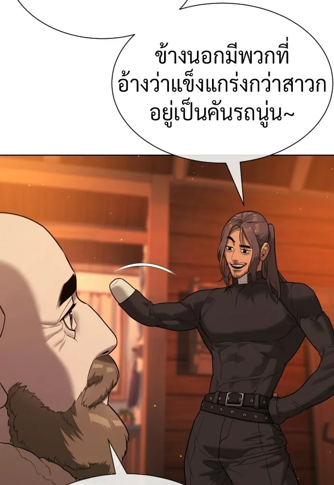 นักฆ่าย้อนวัย ตอนที่ 123 รูปที่ 172