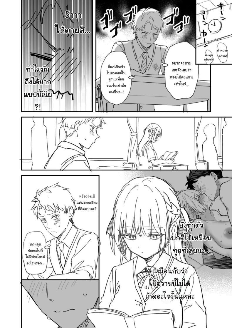 Doujin-Lc- อ่าน โดจิน มังฮวา เกาหลี ญี่ปุ่น จีน แปลไทย จะเป็นที่หนึ่งให้ได้เลย [Mashiro Shirako] Elite Complex (COMIC Anthurium 2025-08) ตอนที่ 1 2 3 4 5 6 7 8 9 10 11 12 13 14 ฟรี ไม่มีโฆษณา อ่าน โดจิน Manhwa เกาหลี ญี่ปุ่น จีน เรามีครบ คัดมาให้เน้นๆ โดจิน 18+ รับประกันความฟินโดย  Doujin Lc