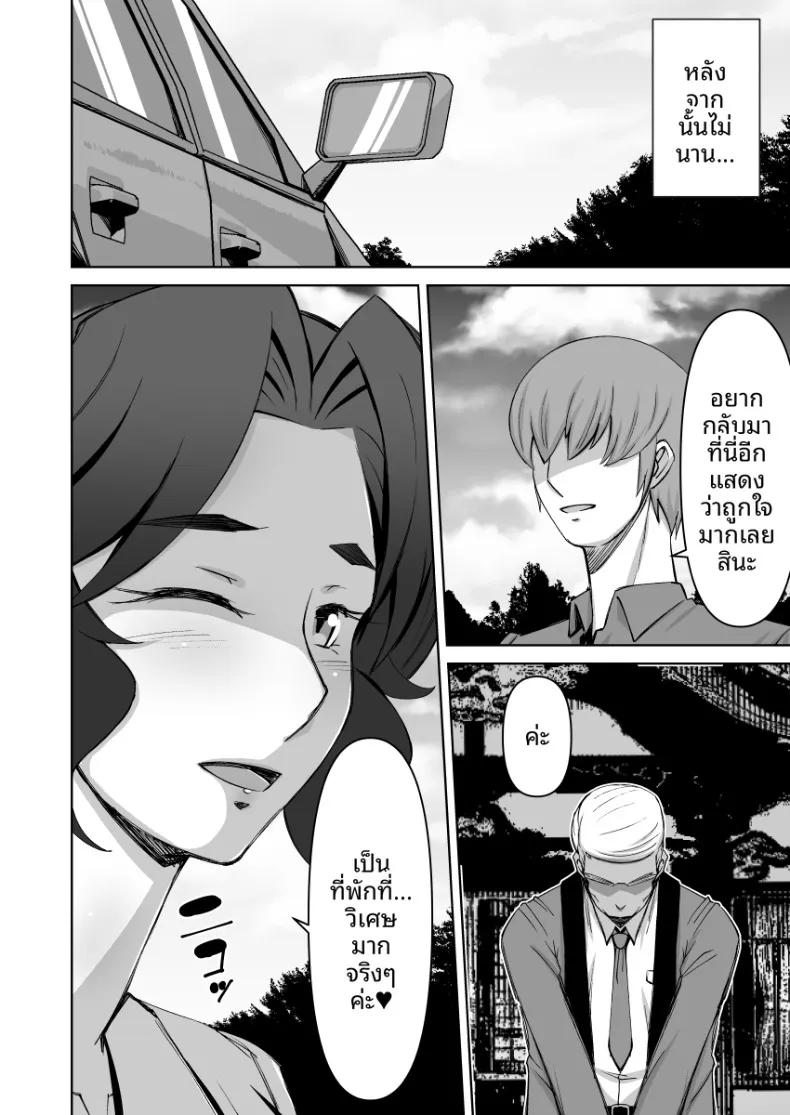 Doujin-Lc- อ่าน โดจิน มังฮวา เกาหลี ญี่ปุ่น จีน แปลไทย บ่อน้ำร้อนลับแห่งการถูกแย่งภรรยา (Donson) ตอนที่ 1 2 3 4 5 6 7 8 9 10 11 12 13 14 ฟรี ไม่มีโฆษณา อ่าน โดจิน Manhwa เกาหลี ญี่ปุ่น จีน เรามีครบ คัดมาให้เน้นๆ โดจิน 18+ รับประกันความฟินโดย  Doujin Lc