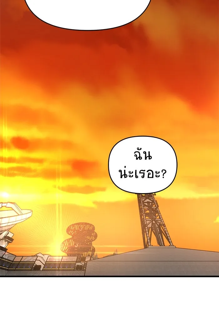 วายร้ายก็อยากมีรัก ตอนที่ 19 รูปที่ 145