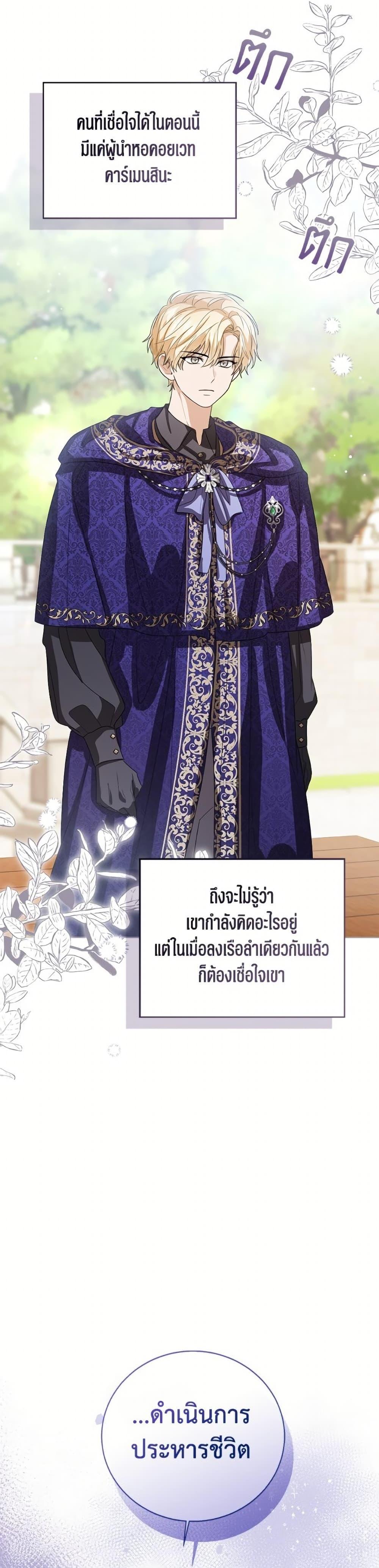 Manga-lc-com อ่านมังงะ อ่านการ์ตูน ออนไลน์ ฟรี Baby Princess Through the Status Window ตอนที่ 1 2 3 4 5 6 7 8 9 10 11 12 13 14 ฟรี ไม่มีโฆษณา Manga-lc - อ่าน มังงะ อ่าน การ์ตูน ออนไลน์ อ่านมังงะ ฟรี