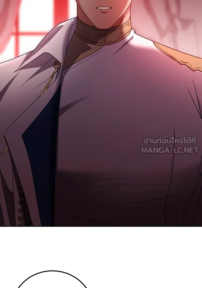 ทางหลุดพ้นของนักบุญลวง ตอนที่ 47 รูปที่ 12