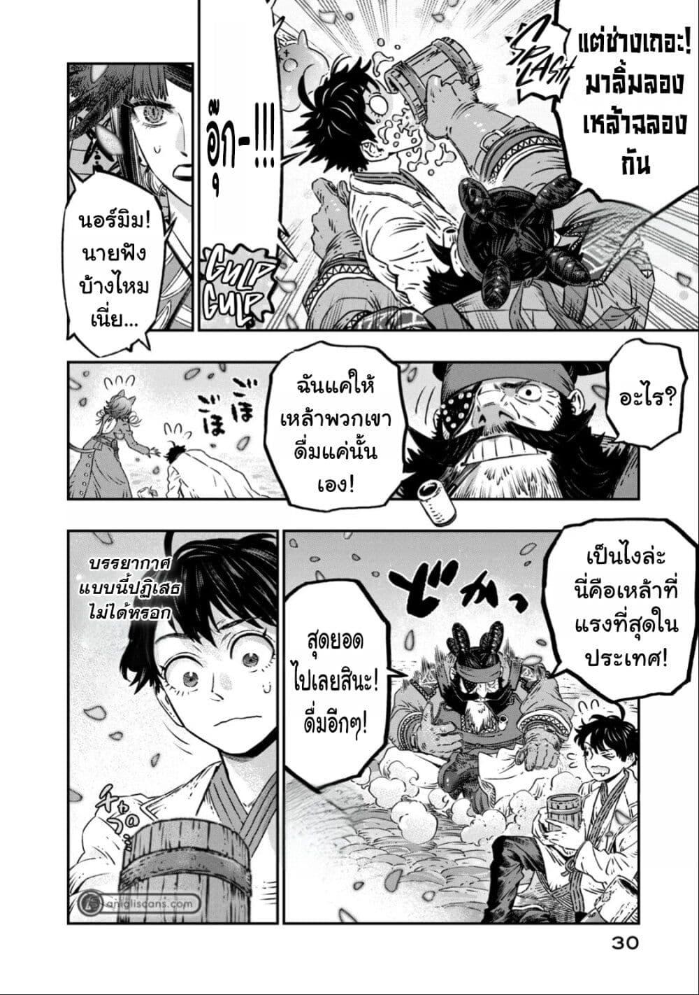 Manga-lc-com อ่านมังงะ อ่านการ์ตูน ออนไลน์ ฟรี Koudo ni Hattatsu Shita Igaku wa Mahou to Kubetsu ga Tsukanai ตอนที่ 1 2 3 4 5 6 7 8 9 10 11 12 13 14 ฟรี ไม่มีโฆษณา Manga-lc - อ่าน มังงะ อ่าน การ์ตูน ออนไลน์ อ่านมังงะ ฟรี