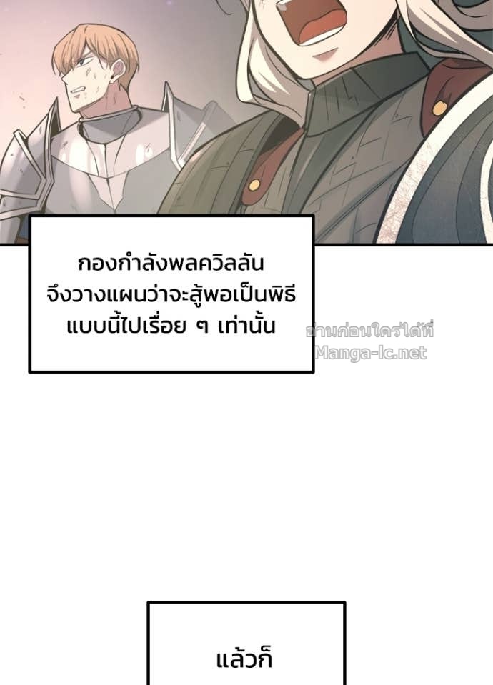 Doujin-Lc- อ่าน โดจิน มังฮวา เกาหลี ญี่ปุ่น จีน แปลไทย ผู้พิชิตเกมป้องกันฐาน ตอนที่ 1 2 3 4 5 6 7 8 9 10 11 12 13 14 ฟรี ไม่มีโฆษณา อ่าน โดจิน Manhwa เกาหลี ญี่ปุ่น จีน เรามีครบ คัดมาให้เน้นๆ โดจิน 18+ รับประกันความฟินโดย Doujin Lc