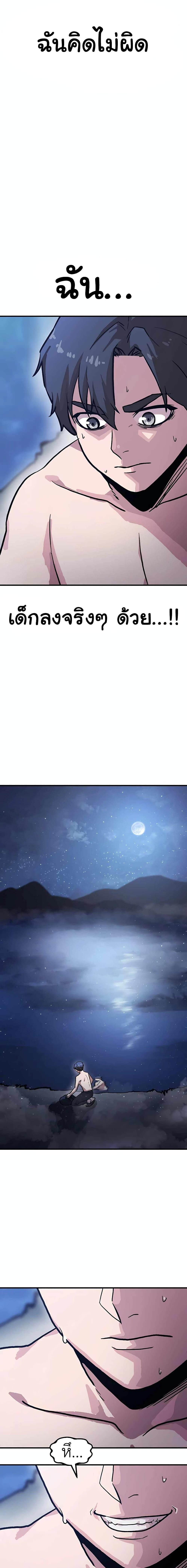 Manga-lc-com อ่านมังงะ อ่านการ์ตูน ออนไลน์ ฟรี Skeleton Warrior ตอนที่ 1 2 3 4 5 6 7 8 9 10 11 12 13 14 ฟรี ไม่มีโฆษณา Manga-lc - อ่าน มังงะ อ่าน การ์ตูน ออนไลน์ อ่านมังงะ ฟรี