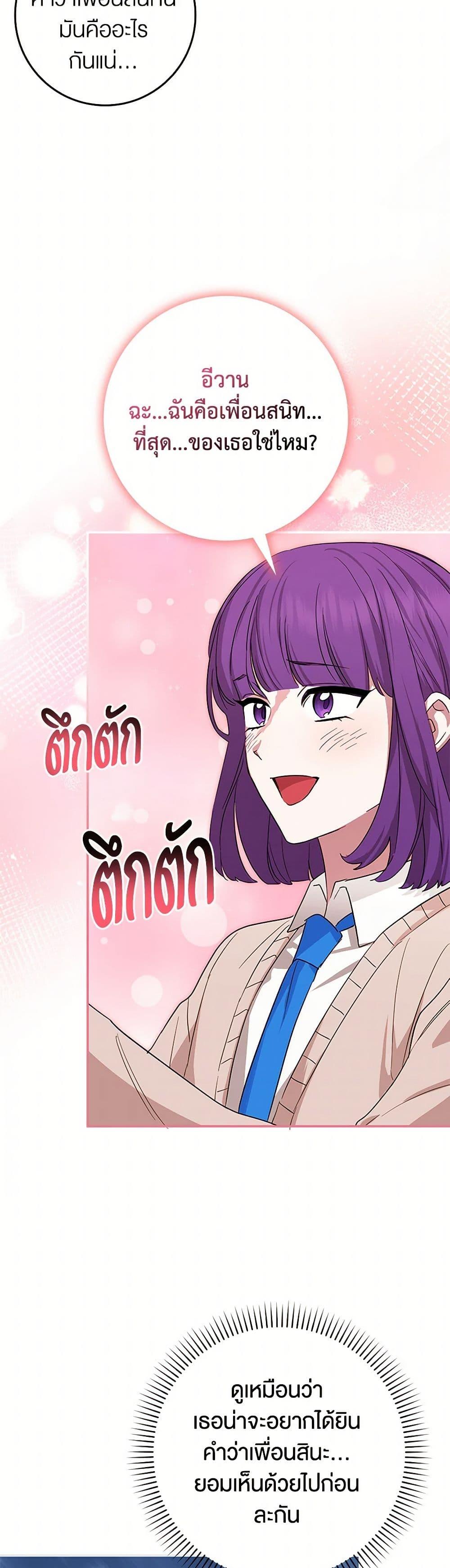 Manga-lc-com อ่านมังงะ อ่านการ์ตูน ออนไลน์ ฟรี The Countdown of My Death Is Spamming My Status Window ตอนที่ 1 2 3 4 5 6 7 8 9 10 11 12 13 14 ฟรี ไม่มีโฆษณา Manga-lc - อ่าน มังงะ อ่าน การ์ตูน ออนไลน์ อ่านมังงะ ฟรี