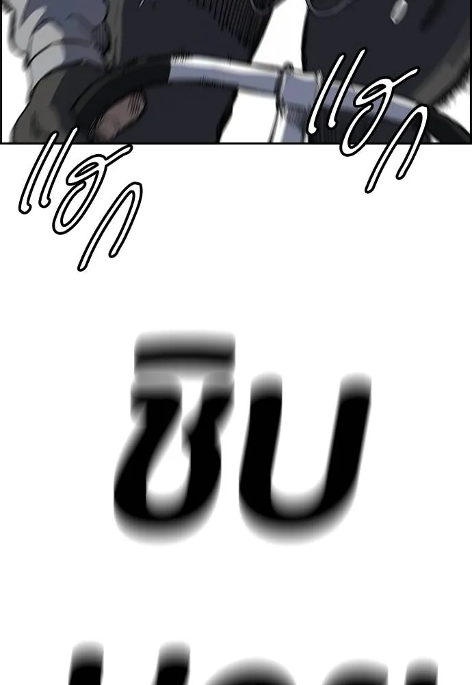 Wind Breaker ตอนที่ 244 รูปที่ 64