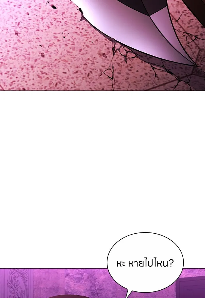 อัยการสายโหด ตอนที่ 14 รูปที่ 55